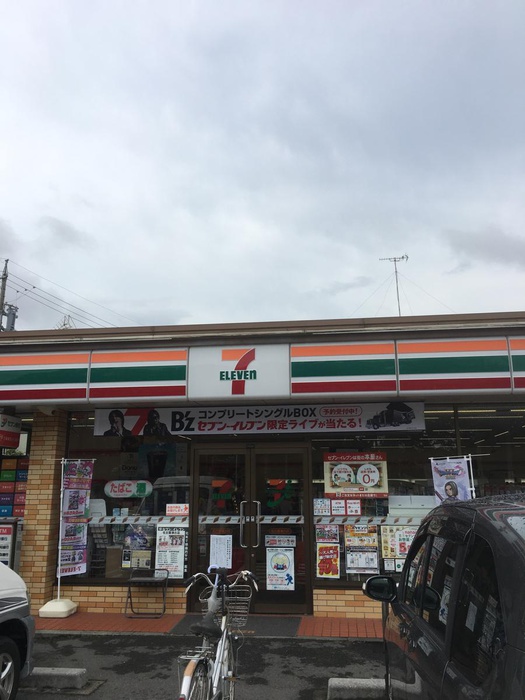 コンビニ　セブンイレブン（コンビニ）まで323m