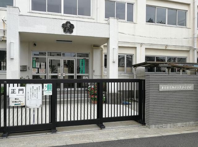 小学校　葛飾区立奥戸小学校（小学校）まで877m