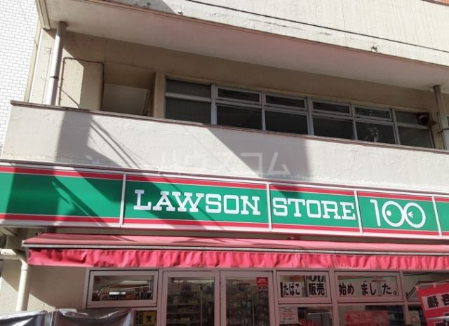 コンビニ　ローソンストア100 武蔵野中町一丁目店（コンビニ）まで613m