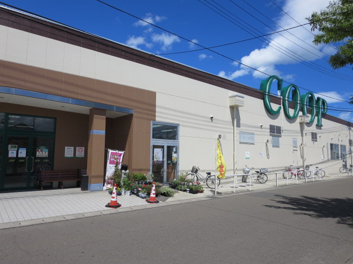 スーパー　みやぎ生協（スーパー）まで1340m