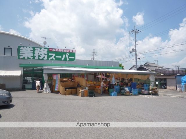 スーパー　業務スーパー水口店（スーパー）まで2572m