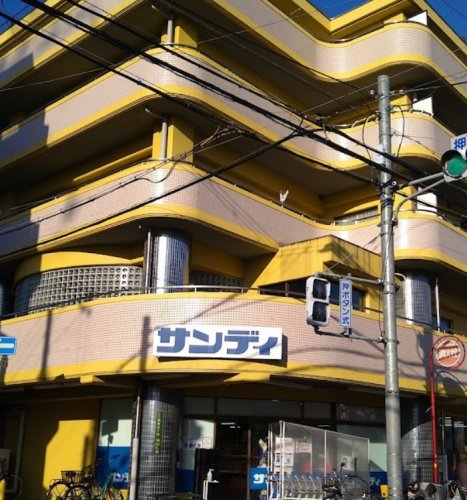 スーパー　サンディ 上新庄店（スーパー）まで381m