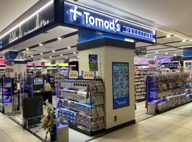 ドラックストア　トモズ 恵比寿ガーデンプレイス センタープラザ店（ドラッグストア）まで498m