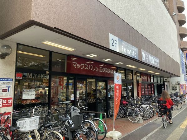 スーパー　マックスバリュエクスプレス大橋店（スーパー）まで721m
