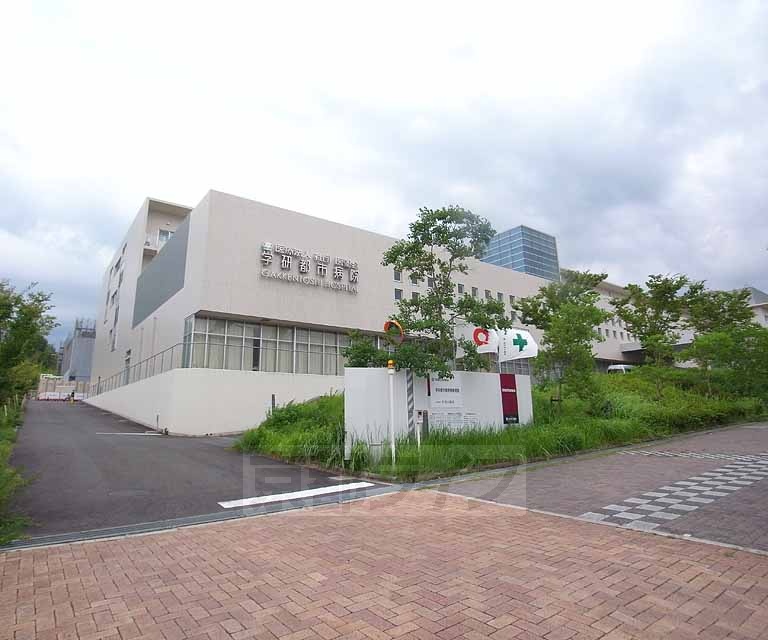 病院　学研都市病院（病院）まで3500m