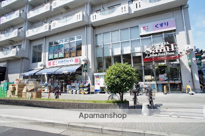 スーパー　よしやセーヌ 目白高田店（スーパー）まで240m