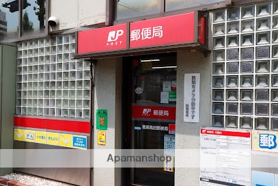 郵便局　豊島高田郵便局（郵便局）まで237m