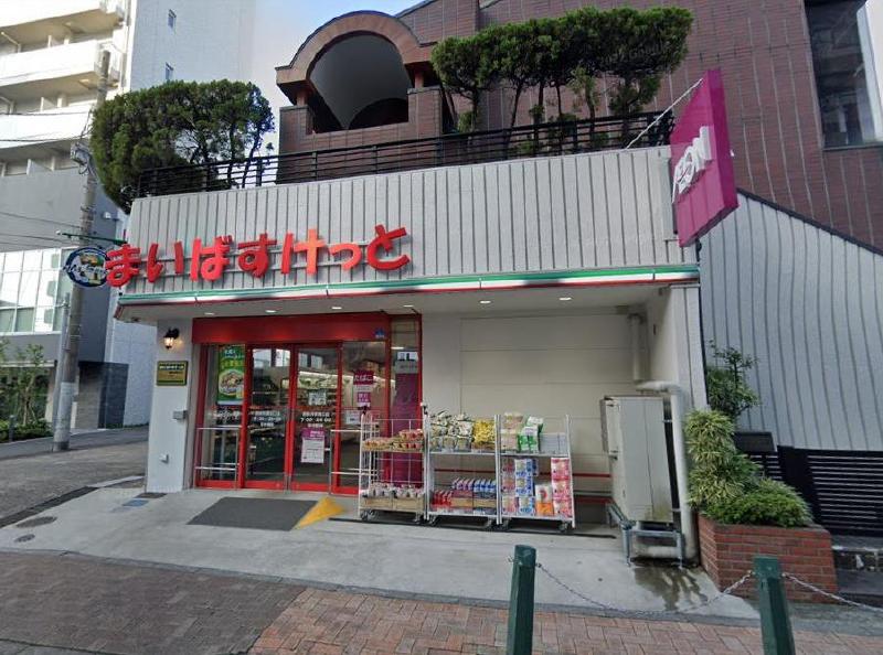 スーパー　まいばすけっと（スーパー）まで190m