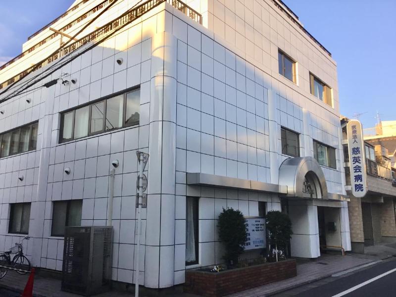 病院　医療法人慈英会病院（病院）まで82m