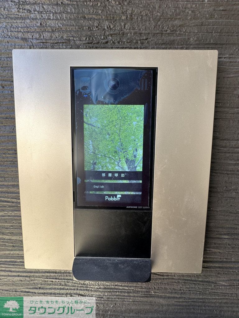 セキュリティ　設備