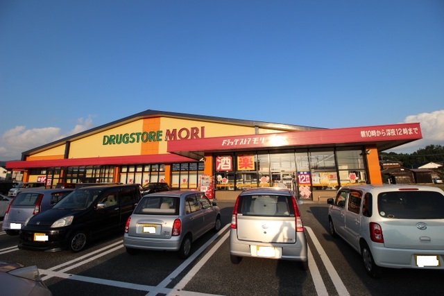 ドラックストア　ドラッグストアモリ上峰店（ドラッグストア）まで600m