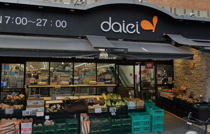 スーパー　ダイエー麻布十番店（スーパー）まで600m