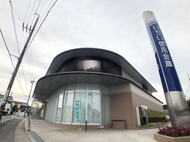銀行　いちい信用金庫（銀行）まで500m