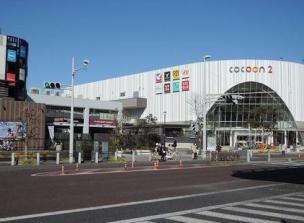 ショッピングセンター　コクーンシティ（ショッピングセンター）まで1347m