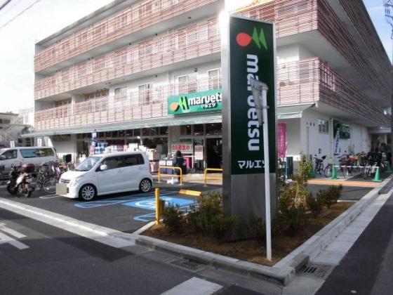 スーパー　株式会社マルエツ　天沼店（スーパー）まで239m