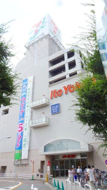 ショッピングセンター　イトーヨーカドー東久留米店（ショッピングセンター）まで240m