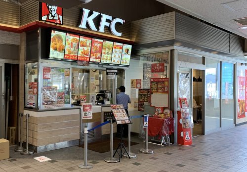 飲食店　ケンタッキーフライドチキン 保土ケ谷店（飲食店）まで1796m