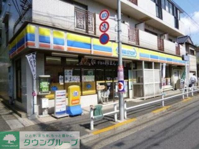 コンビニ　ミニストップ（コンビニ）まで690m