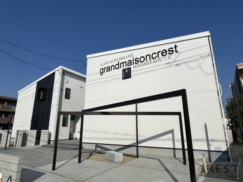 建物外観　令和8年2月7日撮影