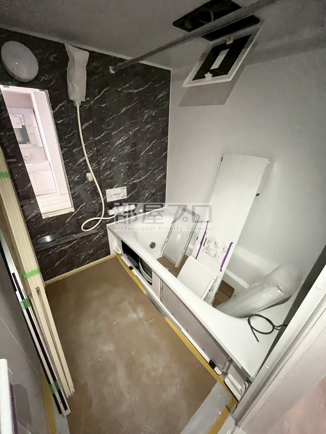 バス・シャワールーム