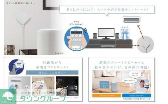 居室・リビング