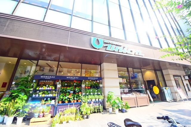 スーパー　もとまちユニオン元町店（スーパー）まで802m