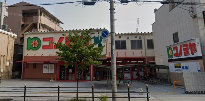 スーパー　コノミヤ 鶴橋駅前店（スーパー）まで484m