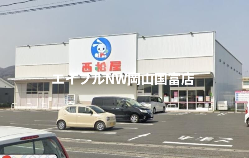 スーパー　コープ山陽（スーパー）まで2232m