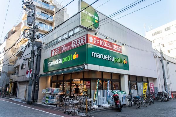 スーパー　マルエツプチ芝二丁目店（スーパー）まで389m