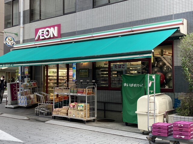 スーパー　まいばすけっと芝浦1丁目店（スーパー）まで352m