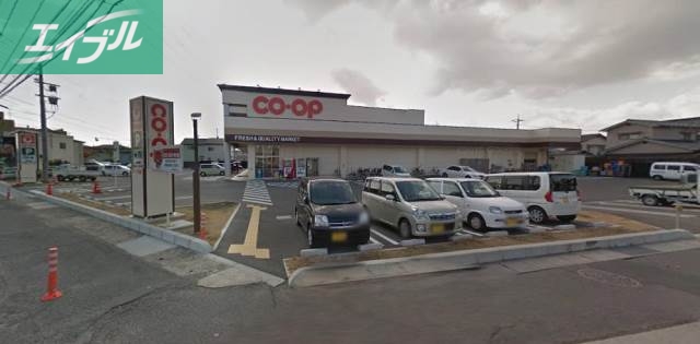 スーパー　コープ福富（スーパー）まで377m