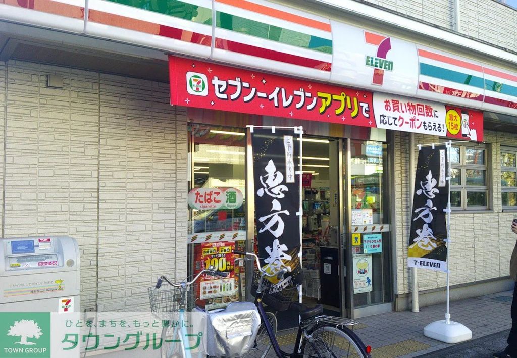 コンビニ　セブンイレブン東大宮店（コンビニ）まで800m
