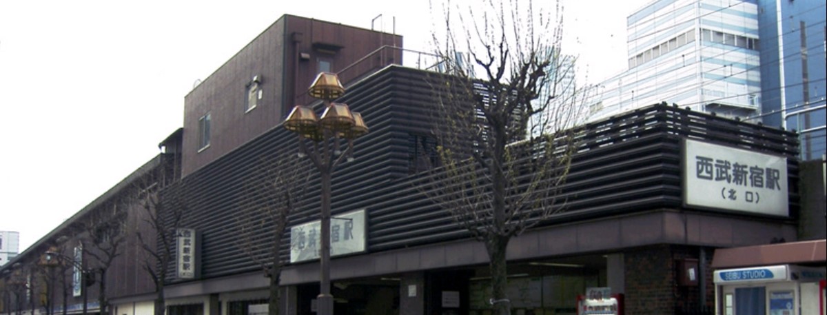 その他　西武新宿駅（その他）まで947m