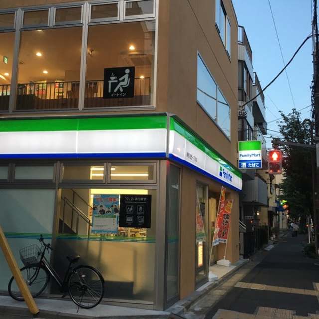 コンビニ　ファミリーマート練馬旭丘一丁目店（コンビニ）まで499m