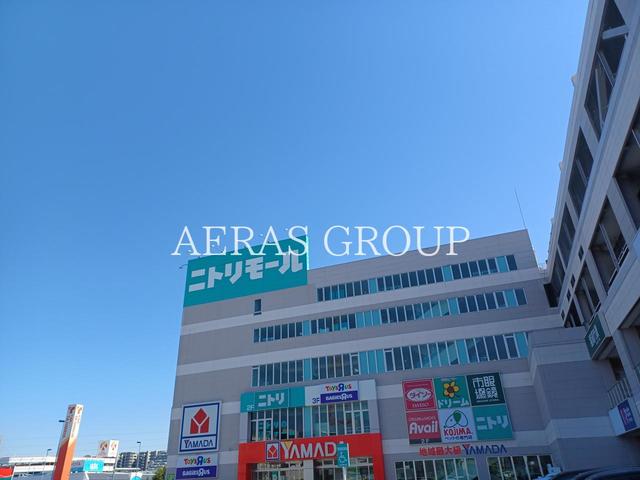 ショッピングセンター　ニトリモール相模原（ショッピングセンター）まで458m