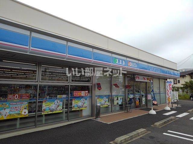 コンビニ　ローソン 宮崎吉村町平塚店（コンビニ）まで183m