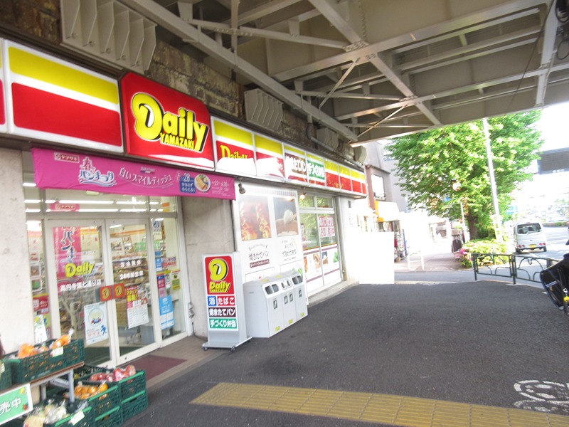 コンビニ　デイリーヤマザキ 高円寺環七通り店（コンビニ）まで411m