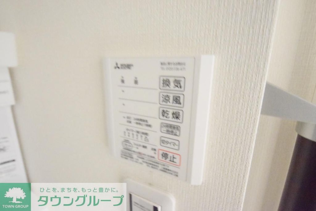 その他設備　設備