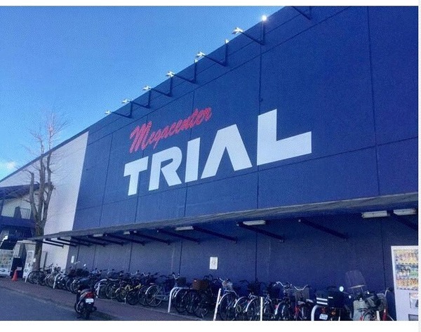 ショッピングセンター　スーパーセンタートライアル宇都宮店（ショッピングセンター）まで1565m