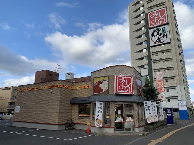 その他　みよしの　南郷20丁目店（その他）まで526m