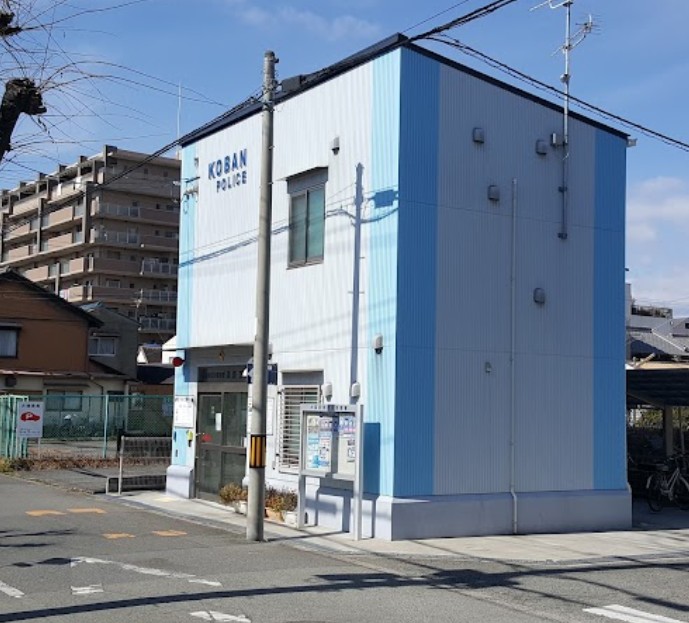 警察署・交番　東淀川警察署 淡路交番（警察署・交番）まで834m