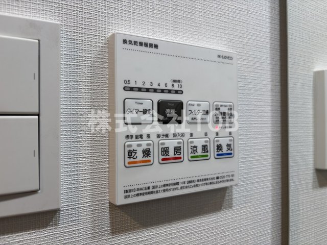 その他設備　浴室乾燥機リモコン