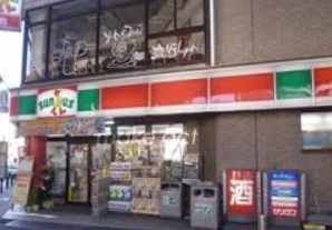 コンビニ　サンクス根岸5丁目店（コンビニ）まで154m