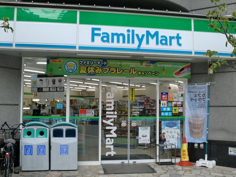 コンビニ　ファミリーマート新町三丁目店（コンビニ）まで192m