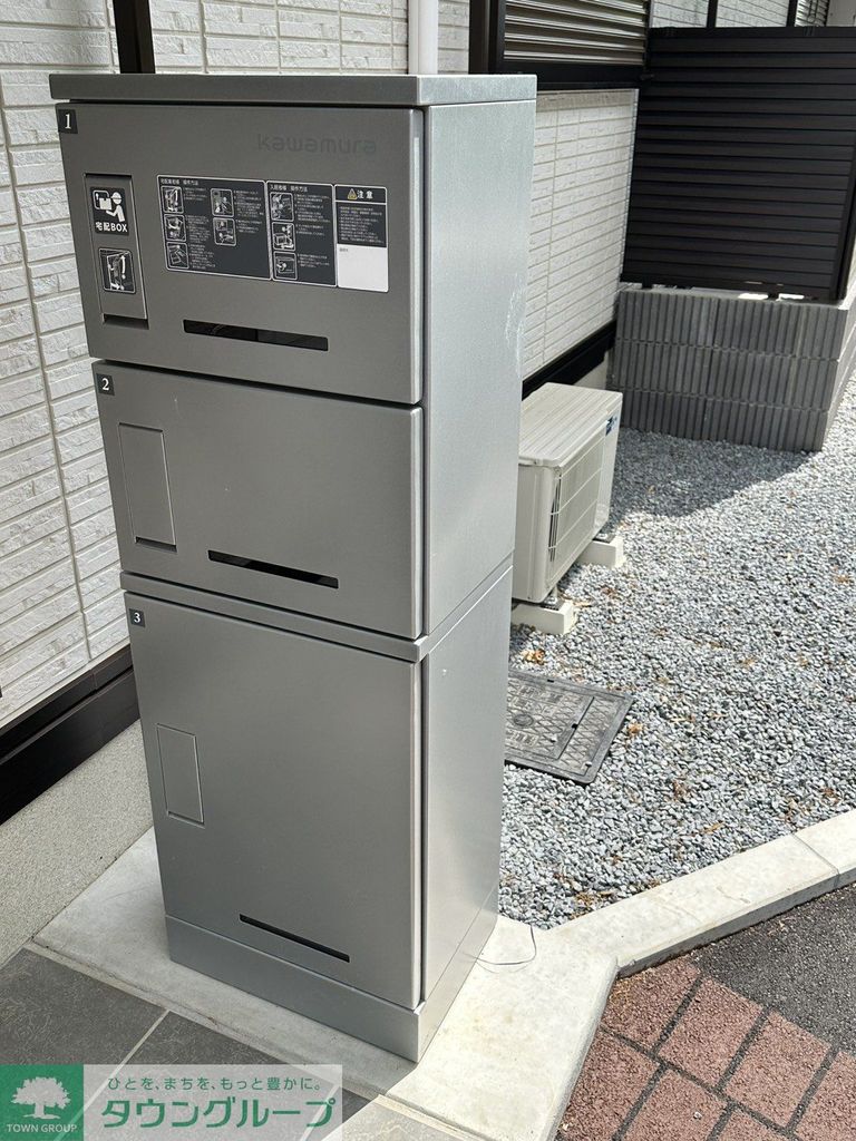 その他設備　宅配ボックス