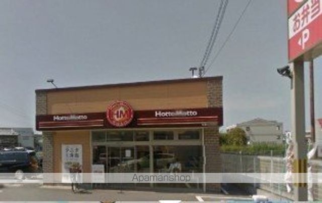飲食店　ほっともっと北島店（飲食店）まで345m