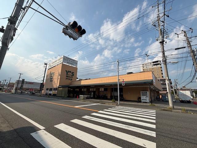 スーパー　ワイズマート（スーパー）まで200m