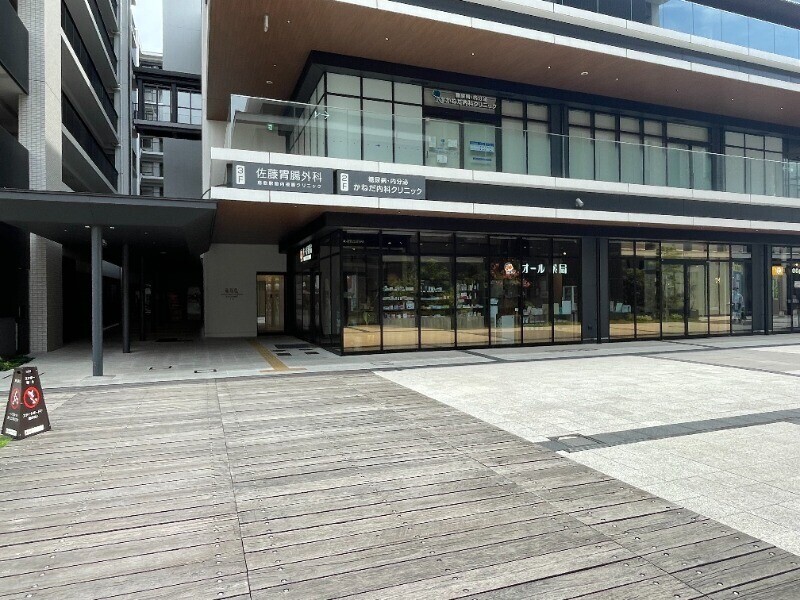 ドラックストア　オール薬局あちてらす倉敷店（ドラッグストア）まで606m