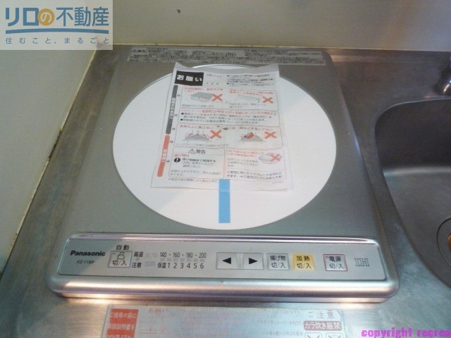 キッチン