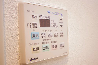 その他設備　浴室乾燥機（暖房・涼風機能）